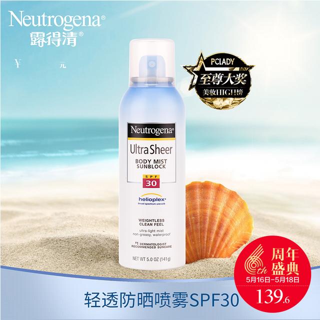 夏天怎么晒身体,夏天如何晒太阳