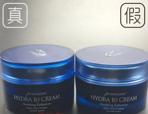 ahcb5玻尿酸水乳套装如何辨别真假,ahcb5玻尿酸是韩国的还是日本的