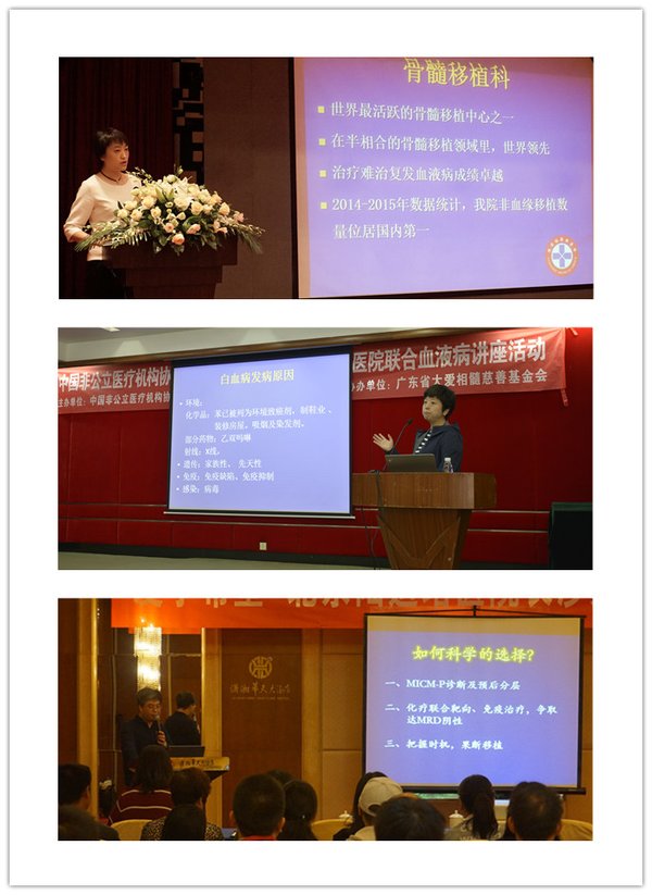 陆道培血液病论坛,陆道培血液病医院治愈案例