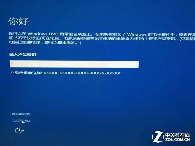 史上最强u盘玩法,u盘技巧