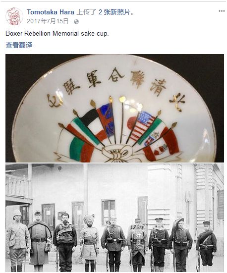 精日曝光者：我的户籍信息被他们放到网上！家人受威胁！