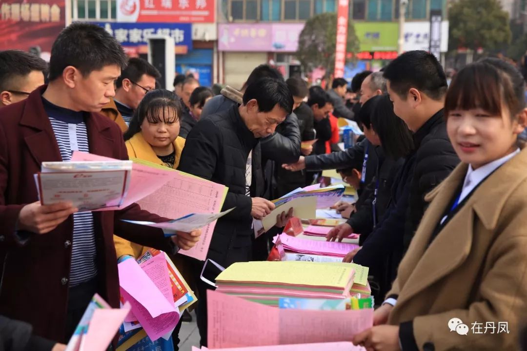 火！火！火！丹凤县2018年“春风行动”暨雨丹劳务协作现场招聘会爆棚啦！