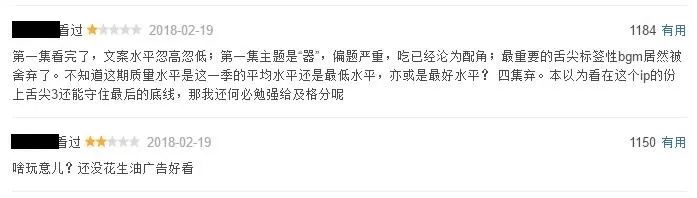 牛华八婆串串香麻辣烫简阳,牛华八婆麻辣烫五通店价格