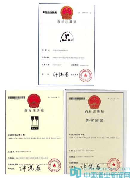 真假奔富鉴别,真假茅台事件