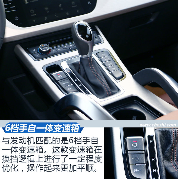 吉利博越智雅升级版,吉利博越全景升级