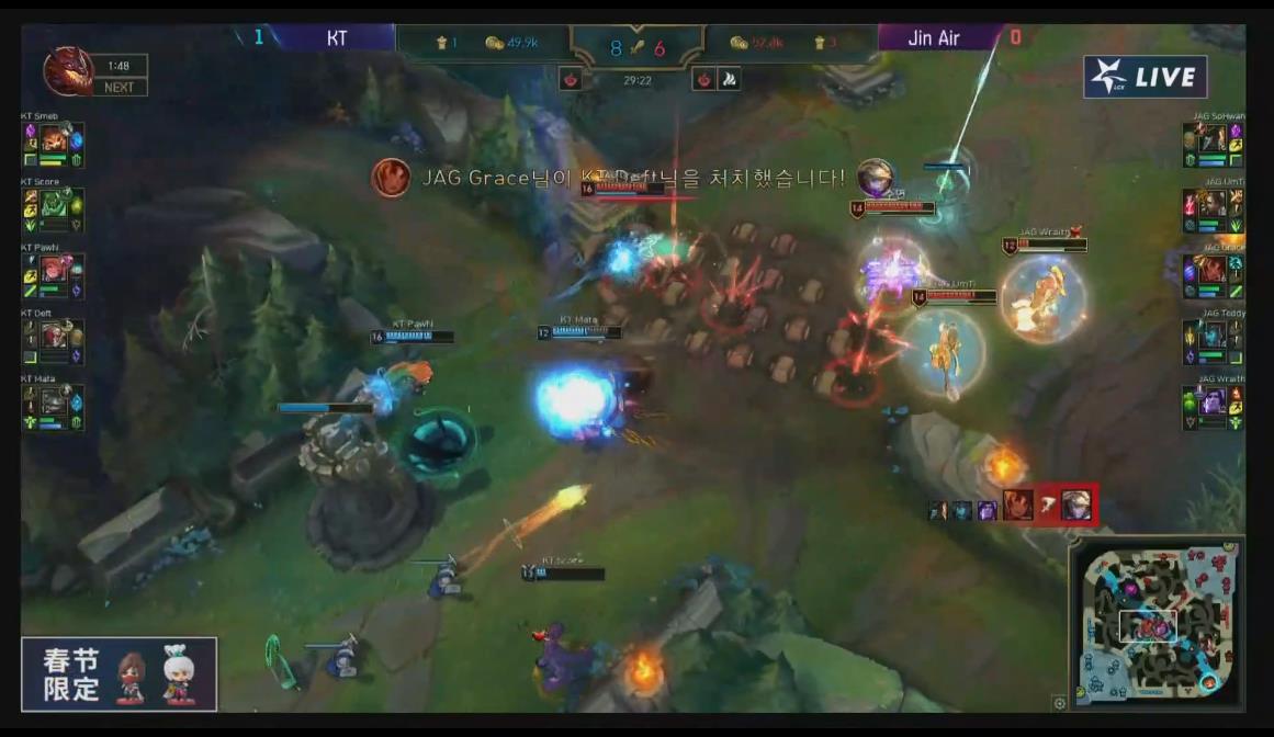 [直播中]上路巨魔虫子，打野UmTi蝎子Score*器武**第三局