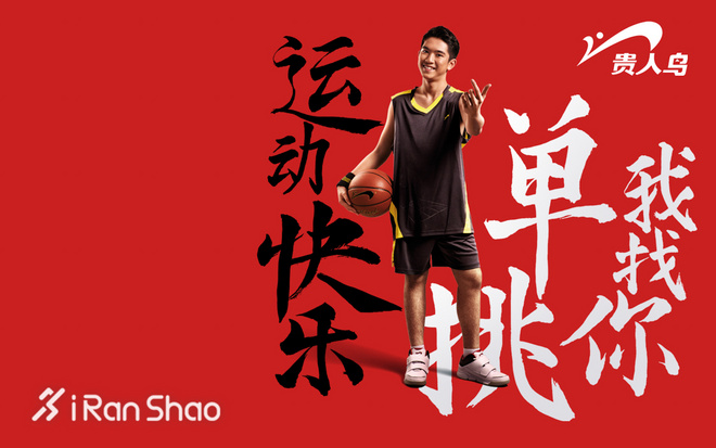 耐克联名新鞋发布,耐克又出什么新运动鞋