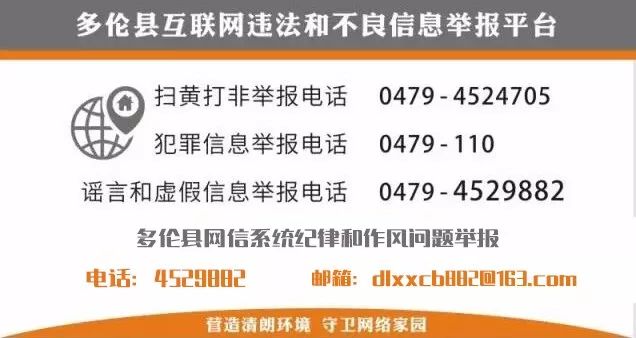 自治区三八红旗手标兵,市三八红旗手标兵