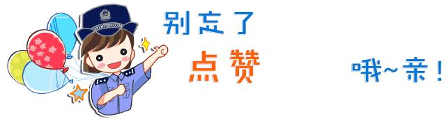 警察刘平安,刘平安救助