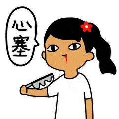 两盒装的感冒药,几包感冒药做成神药