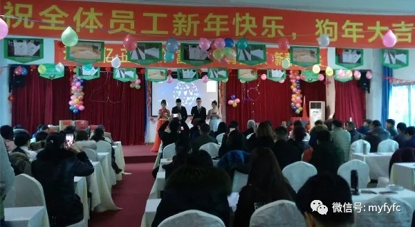 中国地产总裁峰会,中国地产集团总裁