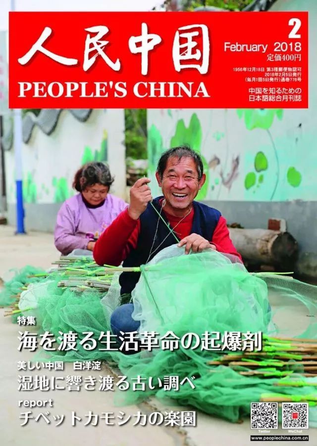 手艺失传可咋办？中国徒弟有方案