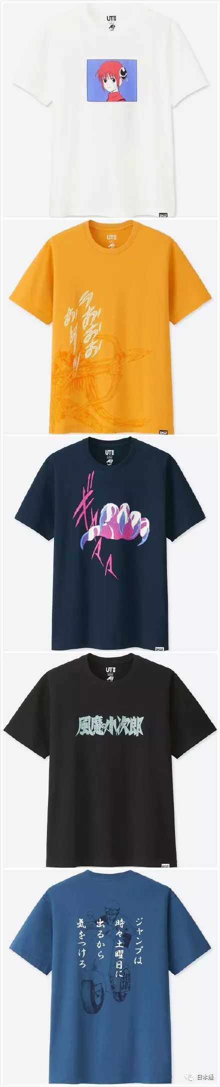 优衣库重磅t恤,优衣库马上出的新联名