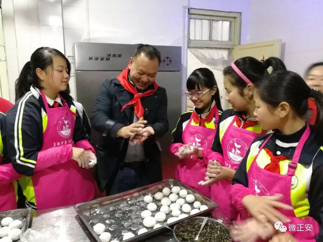 魅力一小,魅力一中