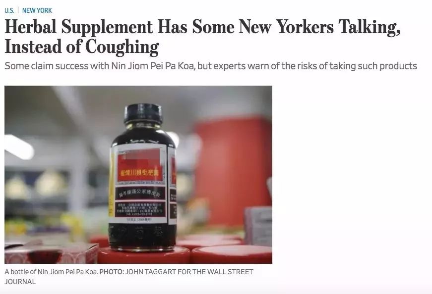 40元一瓶的中国药,国产药在美国卖出天价