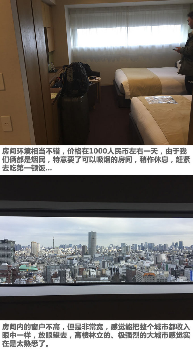 三天吃遍东京,东京美食一日游记