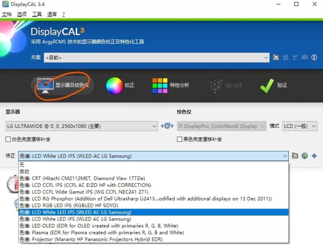 显示器正确的校色方法,显示器为什么需要校色