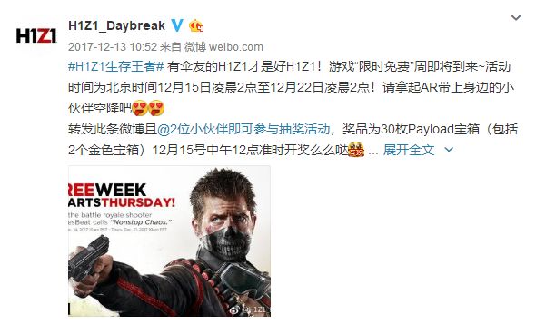 h1z1还值得买吗,现在h1z1值得入手吗