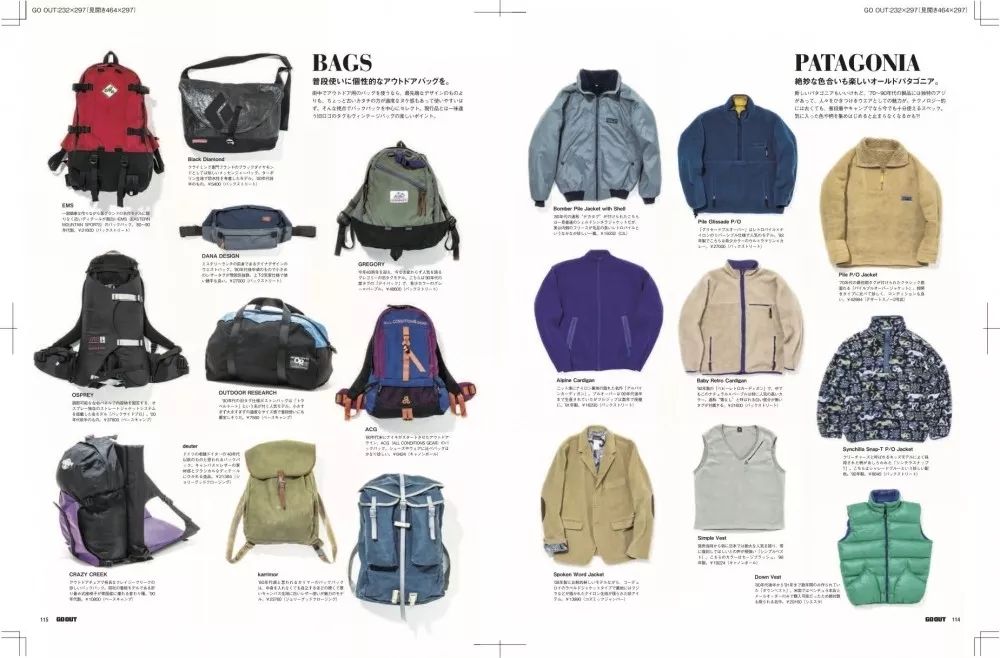 中国最大的露营活动,全球最大帐篷露营