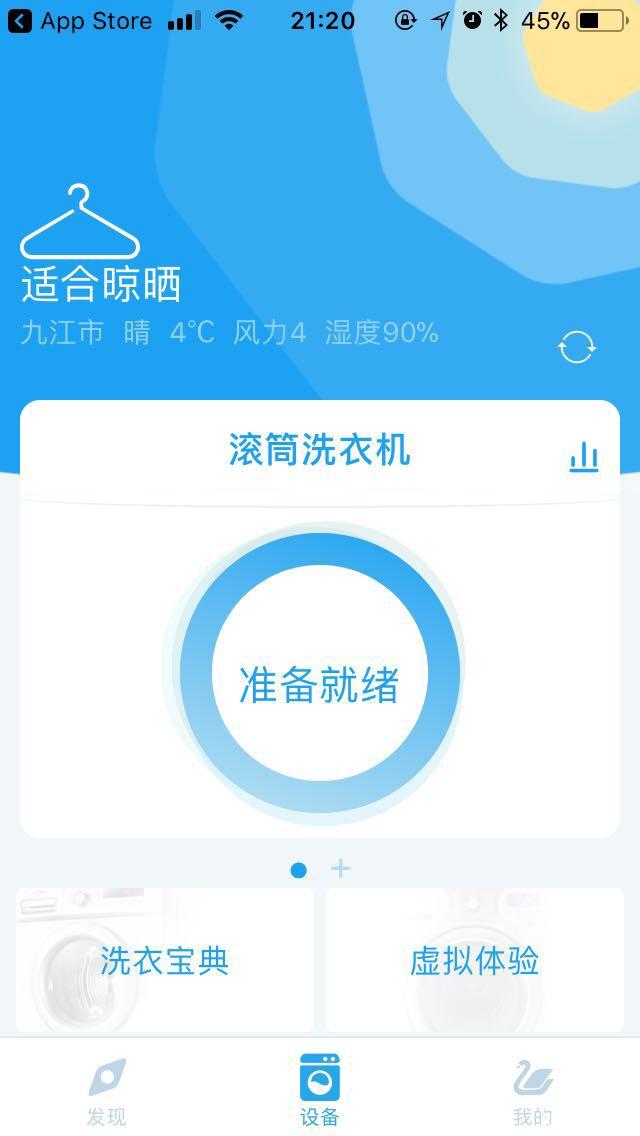 我家洗衣机坏了,我家的洗衣机