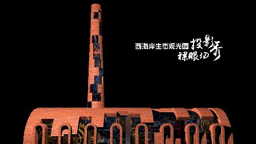 夜景美到让人心动,西海岸生态观光园灯光小镇