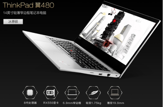 联想旗舰店双11秒杀日,联想3月1日活动