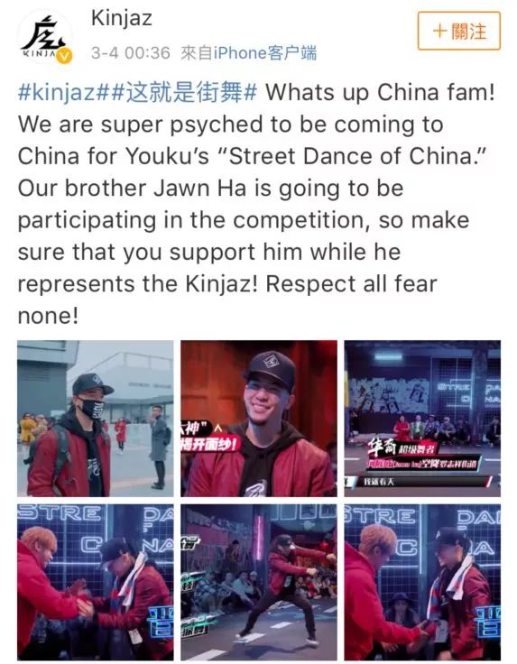 这就是街舞导师掰头,这就是街舞四位导师排名