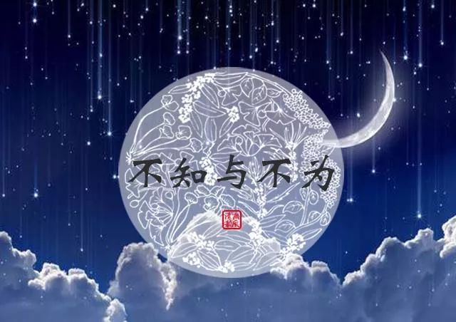 季羡林谈人生一寸光阴不可轻,季羡林散文知足知不足