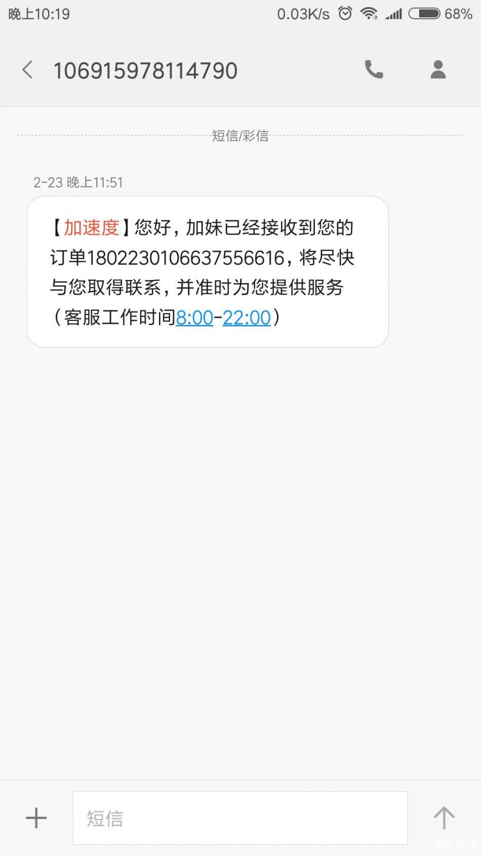 iphone扩容后无法激活,iphonexr内存扩容