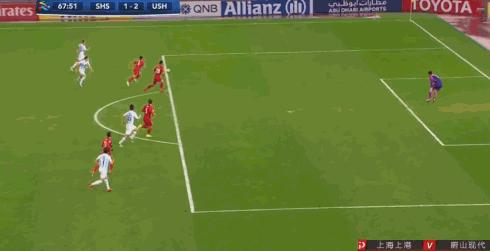 亚冠上港2-2蔚山现代,武磊上港奥斯卡梅开二度
