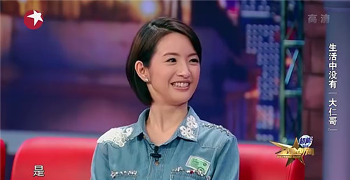 胡歌喜欢林依晨么,郑元畅是不是很喜欢林依晨