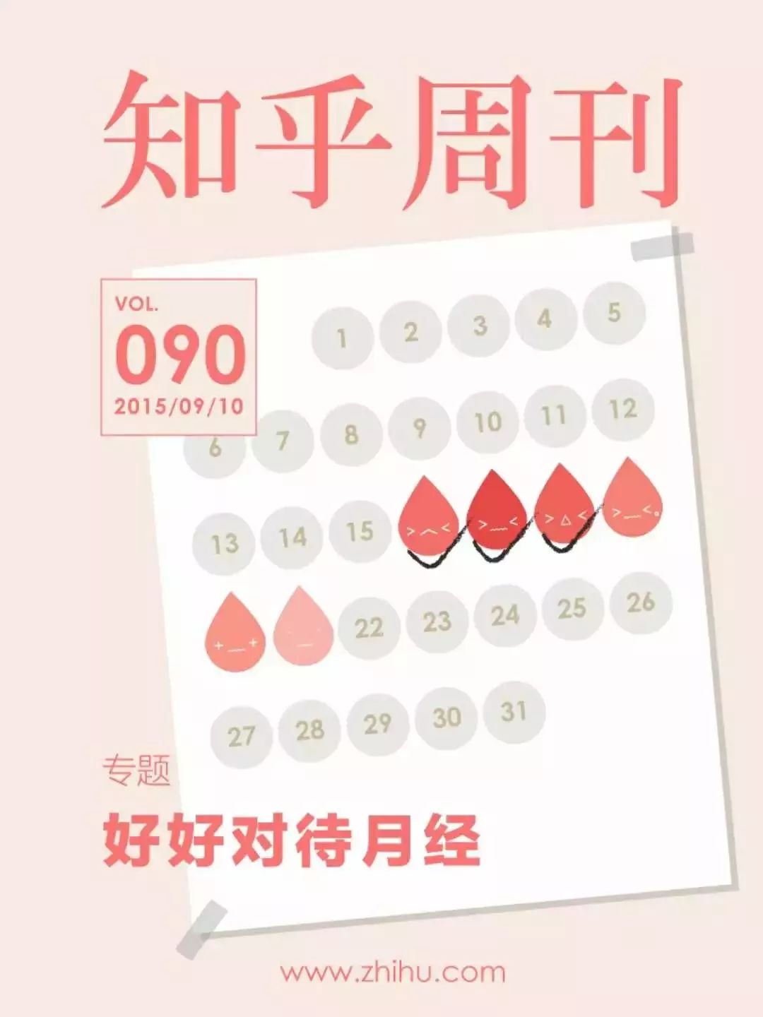 女生应该看的7本健康、*爱性**、成长书籍，男生也不要错过