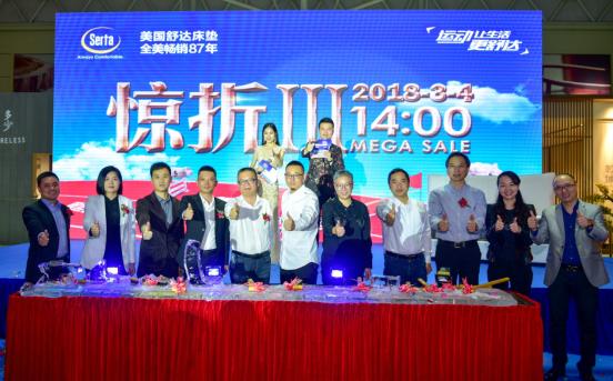 舒达惊折完整视频,舒达床垫连续4年全美销量第一