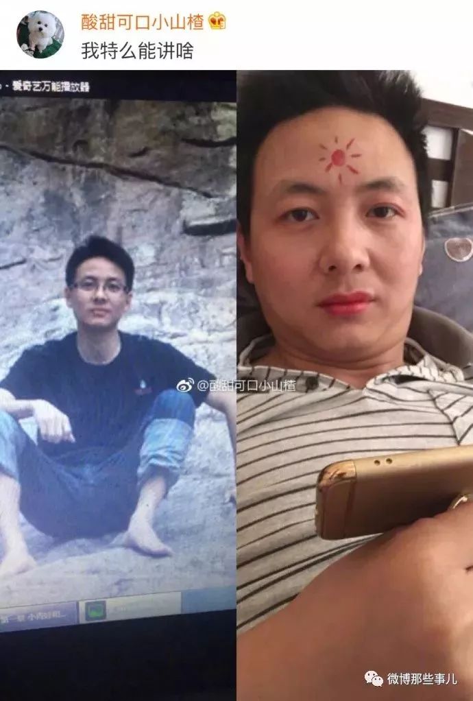 老公四年前和现在的对比,婚姻怕是个养猪场……