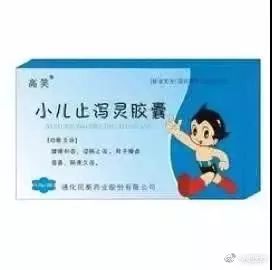 两盒感冒药80多,两盒感冒药一百多正常吗