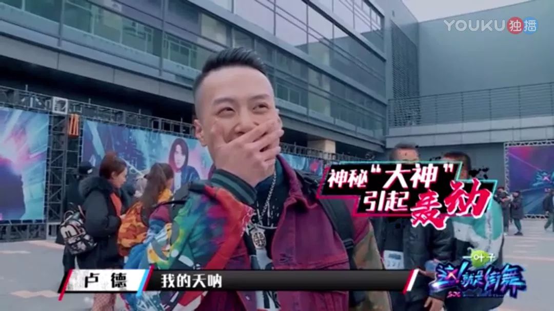 这就是街舞导师掰头,这就是街舞四位导师排名