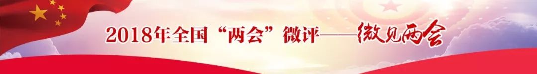 *会两**微话│“互联网+”监管托育，让家长更放心！