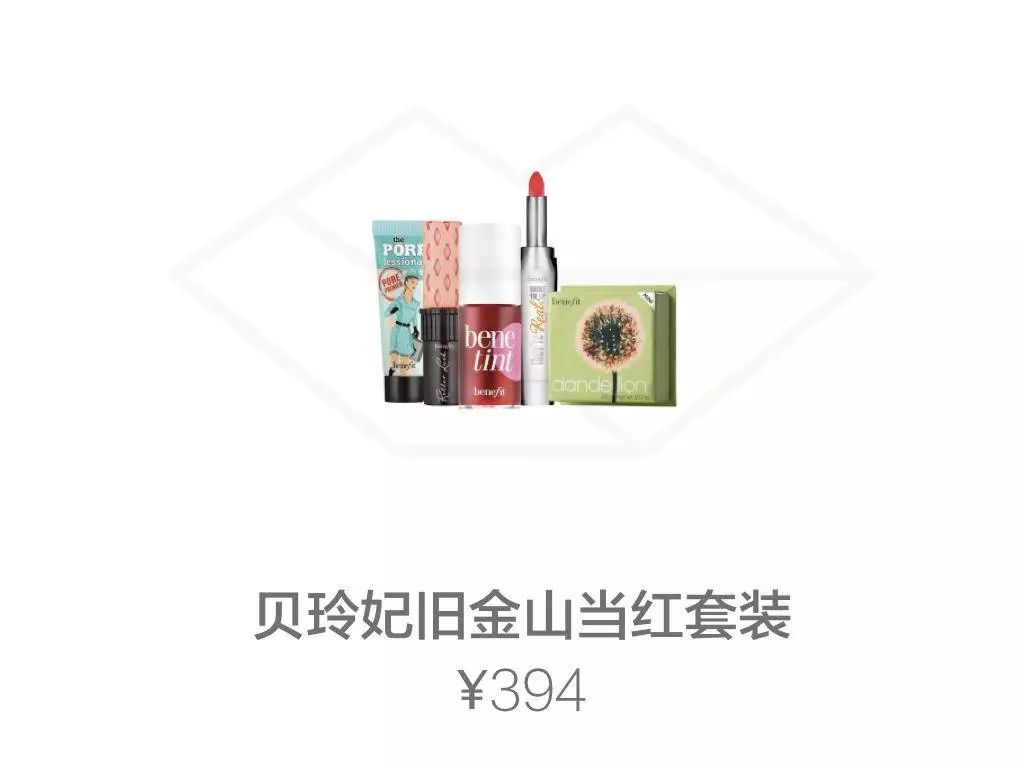 丝芙兰75折买什么最好,丝芙兰秋季特惠好物