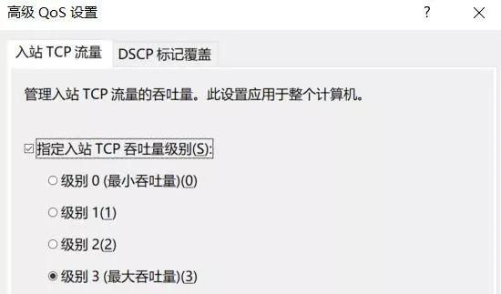 网速为何越变越慢不要总怪运营商,网速慢给运营商刷新网速