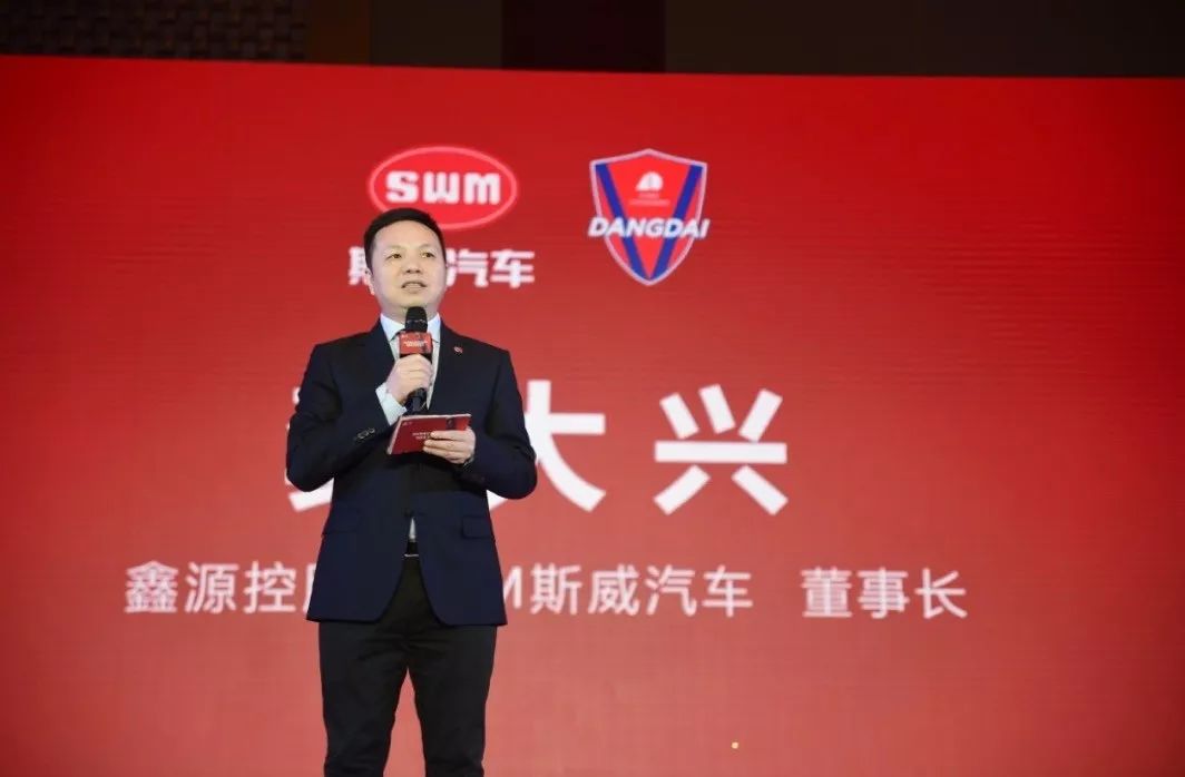 重金冠名重庆足球队SWM斯威汽车的足球攻略值得学习