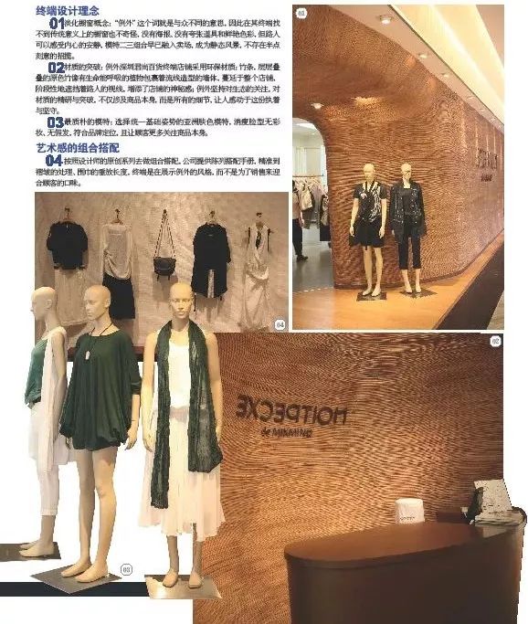 大家为何如此怀念“老例外”？好意外