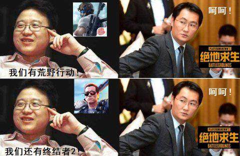 游戏直播新变局：斗鱼“*身卖**”腾讯*牙虎**成其他游戏厂商最后希望？