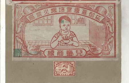 老商标有哪些,老成都旧名