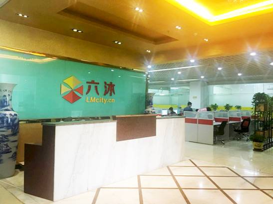 六沐卡盟打造智慧零售及互联网O2O服务平台