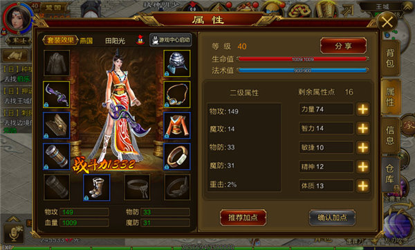 征途游戏,途征全部视频