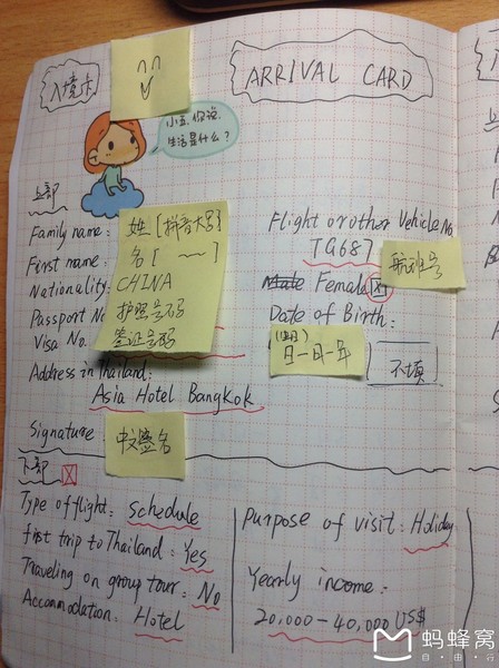 泰国芭提雅打高尔夫攻略,泰国芭提雅自由行攻略最详细