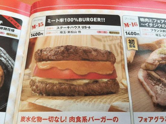 700年前的陶盘，猫认证