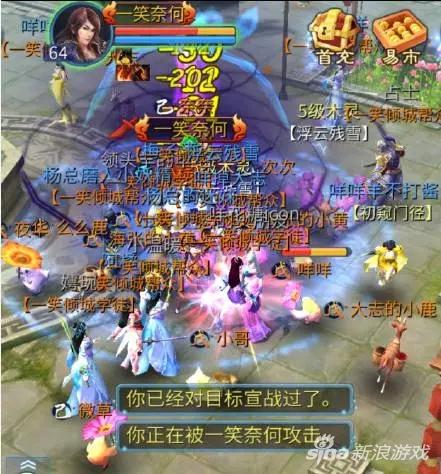 倩女幽魂杨洋版电影,倩女幽魂杨洋版大结局