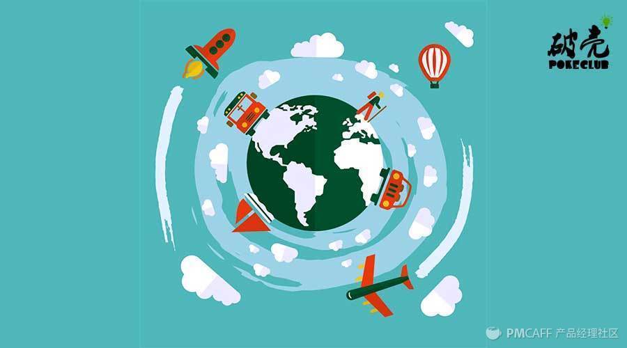 旅游产品解析怎么做好,如何提供多样化的旅游产品