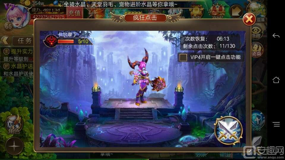 龙之大陆货币资源详解货币获取方法介绍